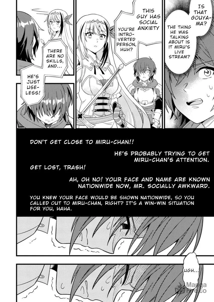 Dungeon Haishin wo Kiriwasurerta Yuumei Haishinsha wo Tasuketara, Densetsu no Tansakusha toshite Bazuri Hajimeta: Inkya no Ore, Nazo Skill da to Omotteita "Rule Mushi" de Ukkari Musou Chapter 1 page 20 - 