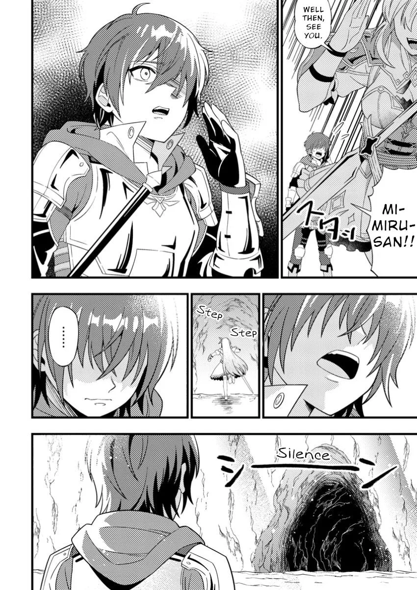 Dungeon Haishin wo Kiriwasurerta Yuumei Haishinsha wo Tasuketara, Densetsu no Tansakusha toshite Bazuri Hajimeta: Inkya no Ore, Nazo Skill da to Omotteita "Rule Mushi" de Ukkari Musou Chapter 1 page 22 - 
