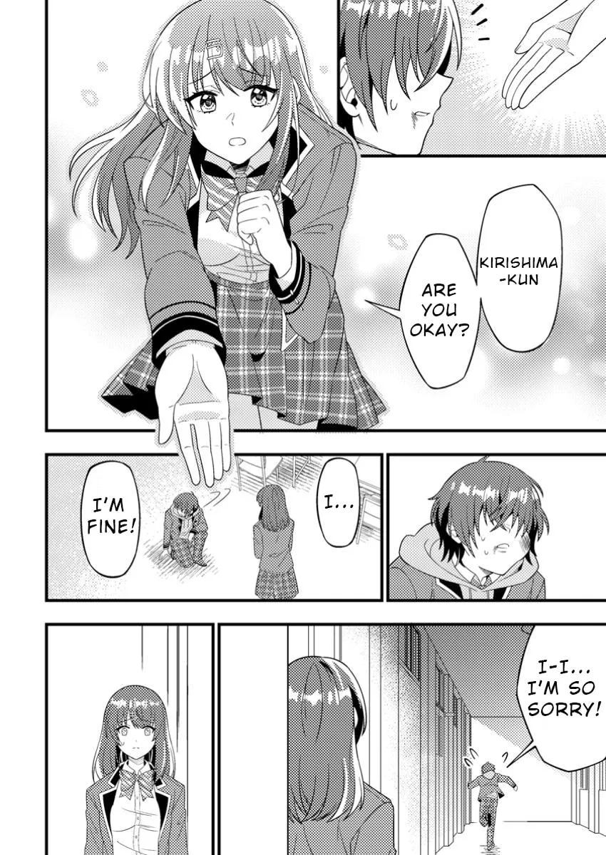 Dungeon Haishin wo Kiriwasurerta Yuumei Haishinsha wo Tasuketara, Densetsu no Tansakusha toshite Bazuri Hajimeta: Inkya no Ore, Nazo Skill da to Omotteita "Rule Mushi" de Ukkari Musou Chapter 1 page 4 - 