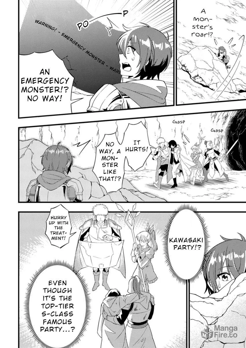 Dungeon Haishin wo Kiriwasurerta Yuumei Haishinsha wo Tasuketara, Densetsu no Tansakusha toshite Bazuri Hajimeta: Inkya no Ore, Nazo Skill da to Omotteita "Rule Mushi" de Ukkari Musou Chapter 1 page 10 - 