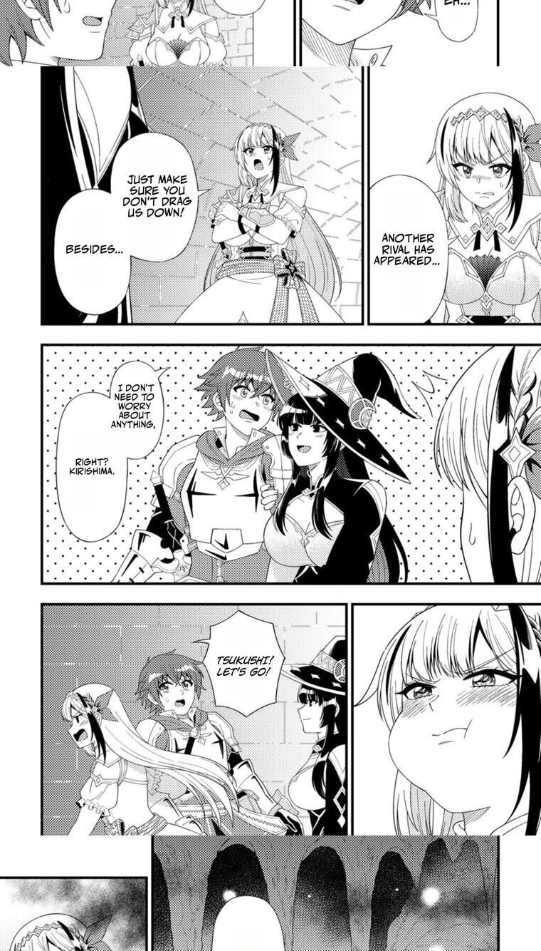 Dungeon Haishin wo Kiriwasurerta Yuumei Haishinsha wo Tasuketara, Densetsu no Tansakusha toshite Bazuri Hajimeta: Inkya no Ore, Nazo Skill da to Omotteita "Rule Mushi" de Ukkari Musou Chapter 15.3 page 2 - 