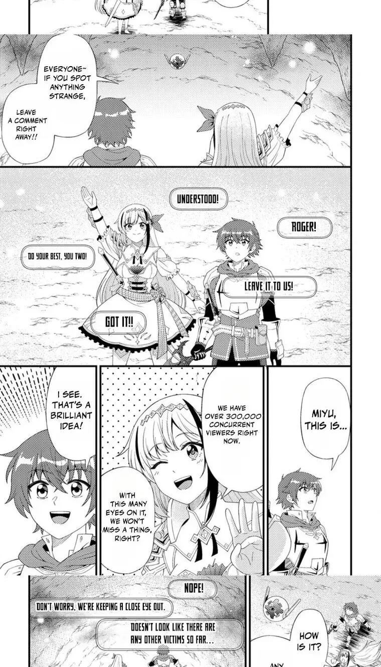 Dungeon Haishin wo Kiriwasurerta Yuumei Haishinsha wo Tasuketara, Densetsu no Tansakusha toshite Bazuri Hajimeta: Inkya no Ore, Nazo Skill da to Omotteita "Rule Mushi" de Ukkari Musou Chapter 16.1 page 6 - 