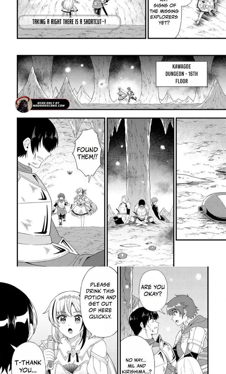 Dungeon Haishin wo Kiriwasurerta Yuumei Haishinsha wo Tasuketara, Densetsu no Tansakusha toshite Bazuri Hajimeta: Inkya no Ore, Nazo Skill da to Omotteita "Rule Mushi" de Ukkari Musou Chapter 16.1 page 7 - 
