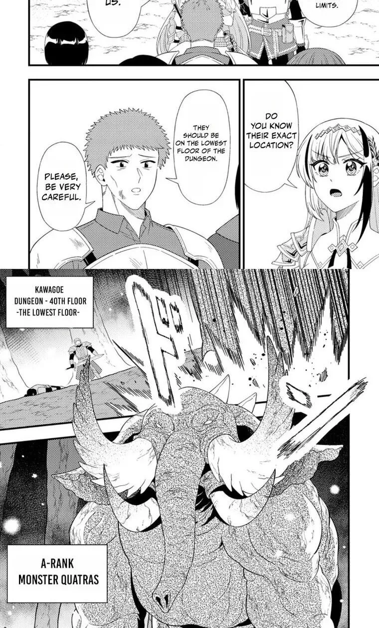 Dungeon Haishin wo Kiriwasurerta Yuumei Haishinsha wo Tasuketara, Densetsu no Tansakusha toshite Bazuri Hajimeta: Inkya no Ore, Nazo Skill da to Omotteita "Rule Mushi" de Ukkari Musou Chapter 16.1 page 9 - 