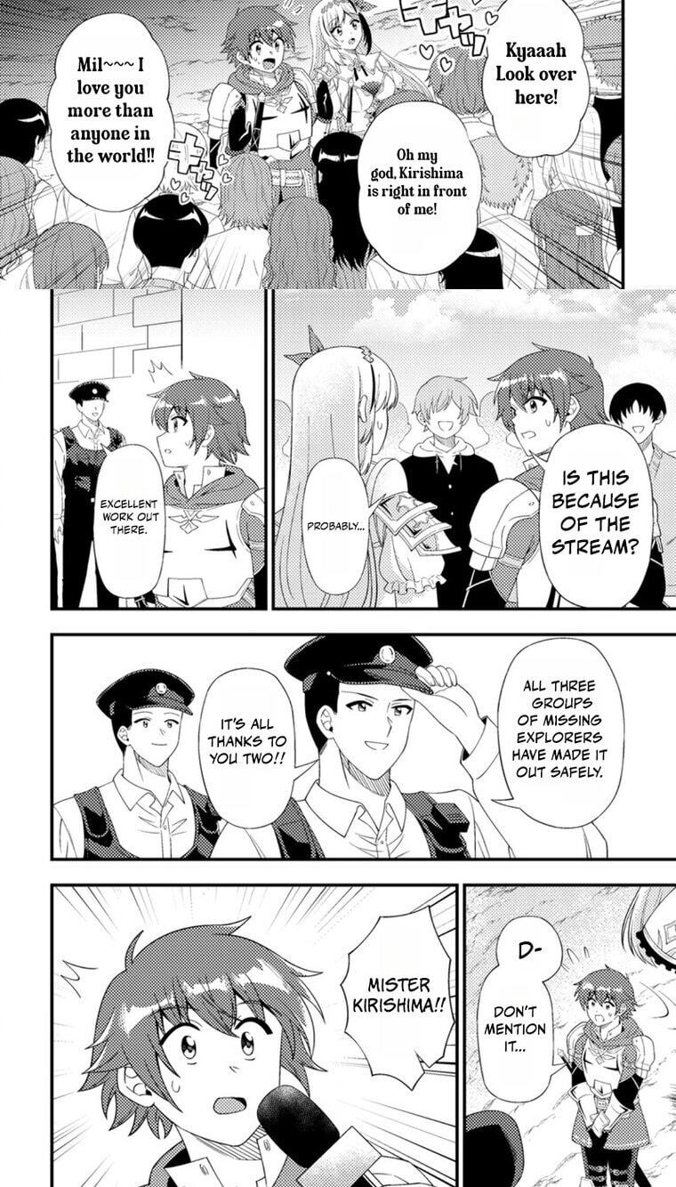 Dungeon Haishin wo Kiriwasurerta Yuumei Haishinsha wo Tasuketara, Densetsu no Tansakusha toshite Bazuri Hajimeta: Inkya no Ore, Nazo Skill da to Omotteita "Rule Mushi" de Ukkari Musou Chapter 16.3 page 5 - 