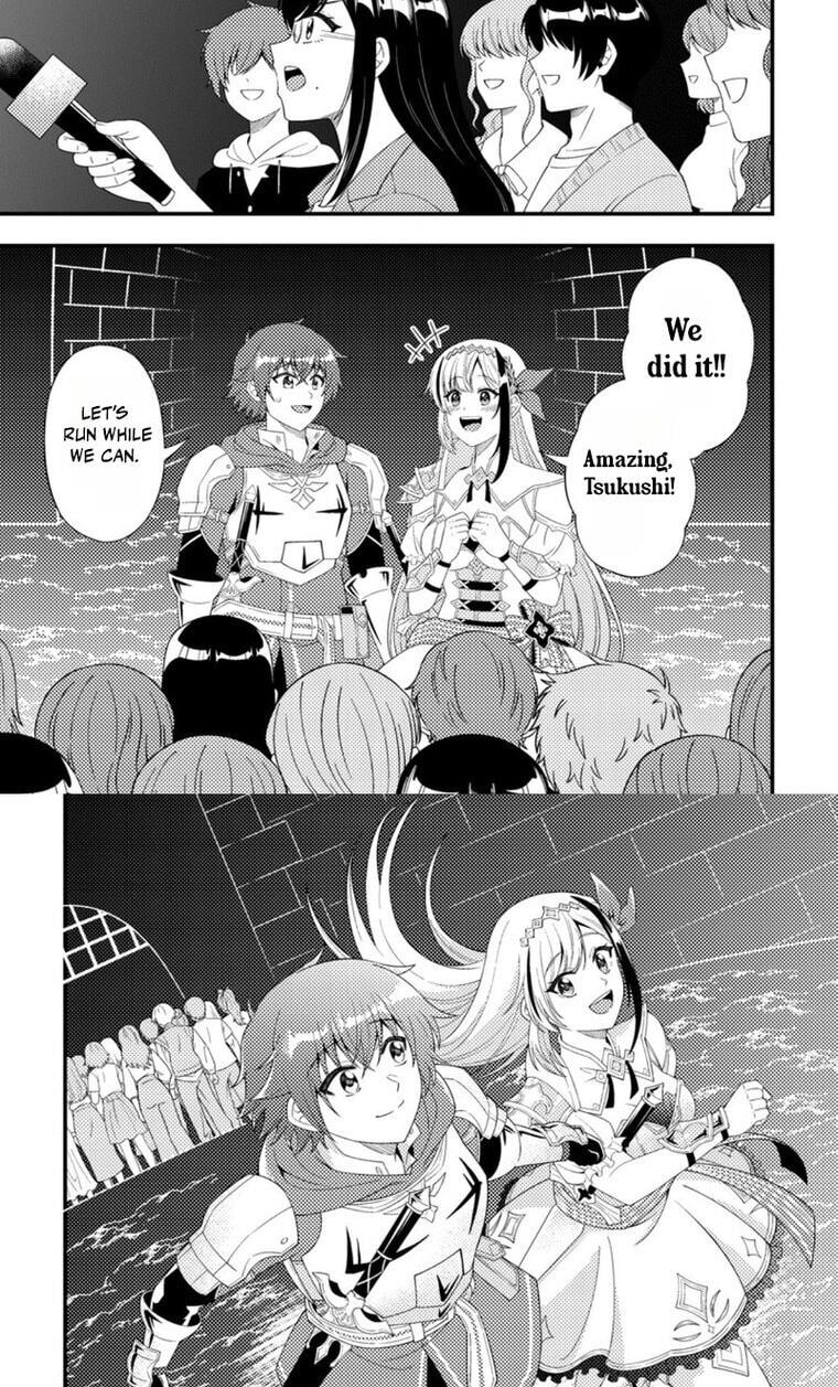 Dungeon Haishin wo Kiriwasurerta Yuumei Haishinsha wo Tasuketara, Densetsu no Tansakusha toshite Bazuri Hajimeta: Inkya no Ore, Nazo Skill da to Omotteita "Rule Mushi" de Ukkari Musou Chapter 16.3 page 8 - 