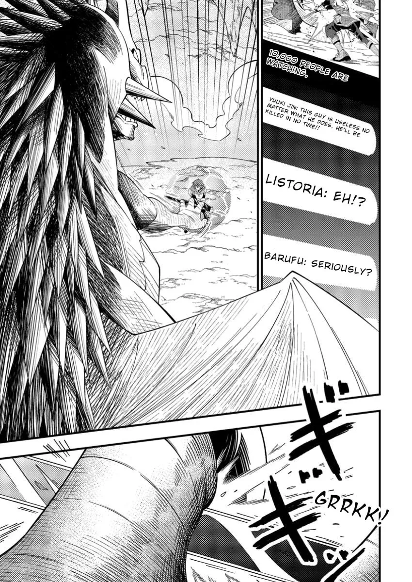Dungeon Haishin wo Kiriwasurerta Yuumei Haishinsha wo Tasuketara, Densetsu no Tansakusha toshite Bazuri Hajimeta: Inkya no Ore, Nazo Skill da to Omotteita "Rule Mushi" de Ukkari Musou Chapter 2 page 1 - 
