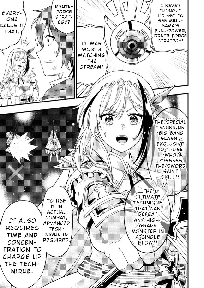 Dungeon Haishin wo Kiriwasurerta Yuumei Haishinsha wo Tasuketara, Densetsu no Tansakusha toshite Bazuri Hajimeta: Inkya no Ore, Nazo Skill da to Omotteita "Rule Mushi" de Ukkari Musou Chapter 2 page 11 - 