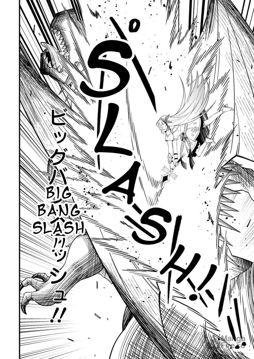 Dungeon Haishin wo Kiriwasurerta Yuumei Haishinsha wo Tasuketara, Densetsu no Tansakusha toshite Bazuri Hajimeta: Inkya no Ore, Nazo Skill da to Omotteita "Rule Mushi" de Ukkari Musou Chapter 2 page 20 - 