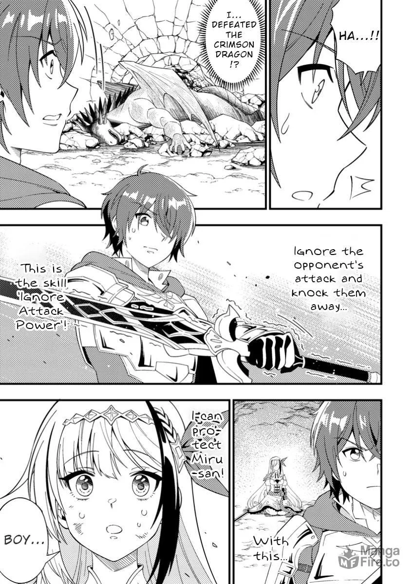 Dungeon Haishin wo Kiriwasurerta Yuumei Haishinsha wo Tasuketara, Densetsu no Tansakusha toshite Bazuri Hajimeta: Inkya no Ore, Nazo Skill da to Omotteita "Rule Mushi" de Ukkari Musou Chapter 2 page 3 - 