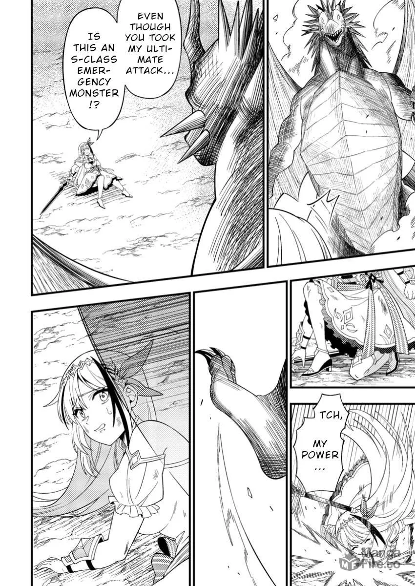Dungeon Haishin wo Kiriwasurerta Yuumei Haishinsha wo Tasuketara, Densetsu no Tansakusha toshite Bazuri Hajimeta: Inkya no Ore, Nazo Skill da to Omotteita "Rule Mushi" de Ukkari Musou Chapter 2 page 24 - 