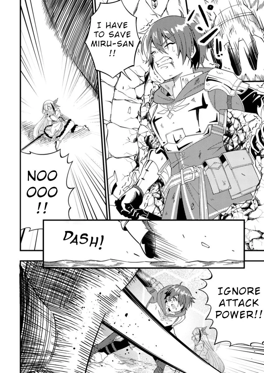 Dungeon Haishin wo Kiriwasurerta Yuumei Haishinsha wo Tasuketara, Densetsu no Tansakusha toshite Bazuri Hajimeta: Inkya no Ore, Nazo Skill da to Omotteita "Rule Mushi" de Ukkari Musou Chapter 2 page 26 - 