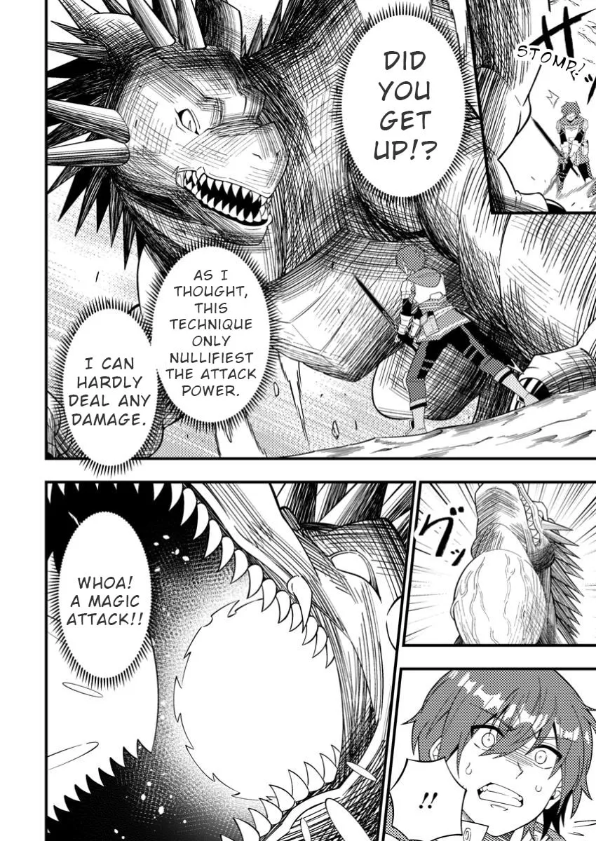 Dungeon Haishin wo Kiriwasurerta Yuumei Haishinsha wo Tasuketara, Densetsu no Tansakusha toshite Bazuri Hajimeta: Inkya no Ore, Nazo Skill da to Omotteita "Rule Mushi" de Ukkari Musou Chapter 2 page 4 - 