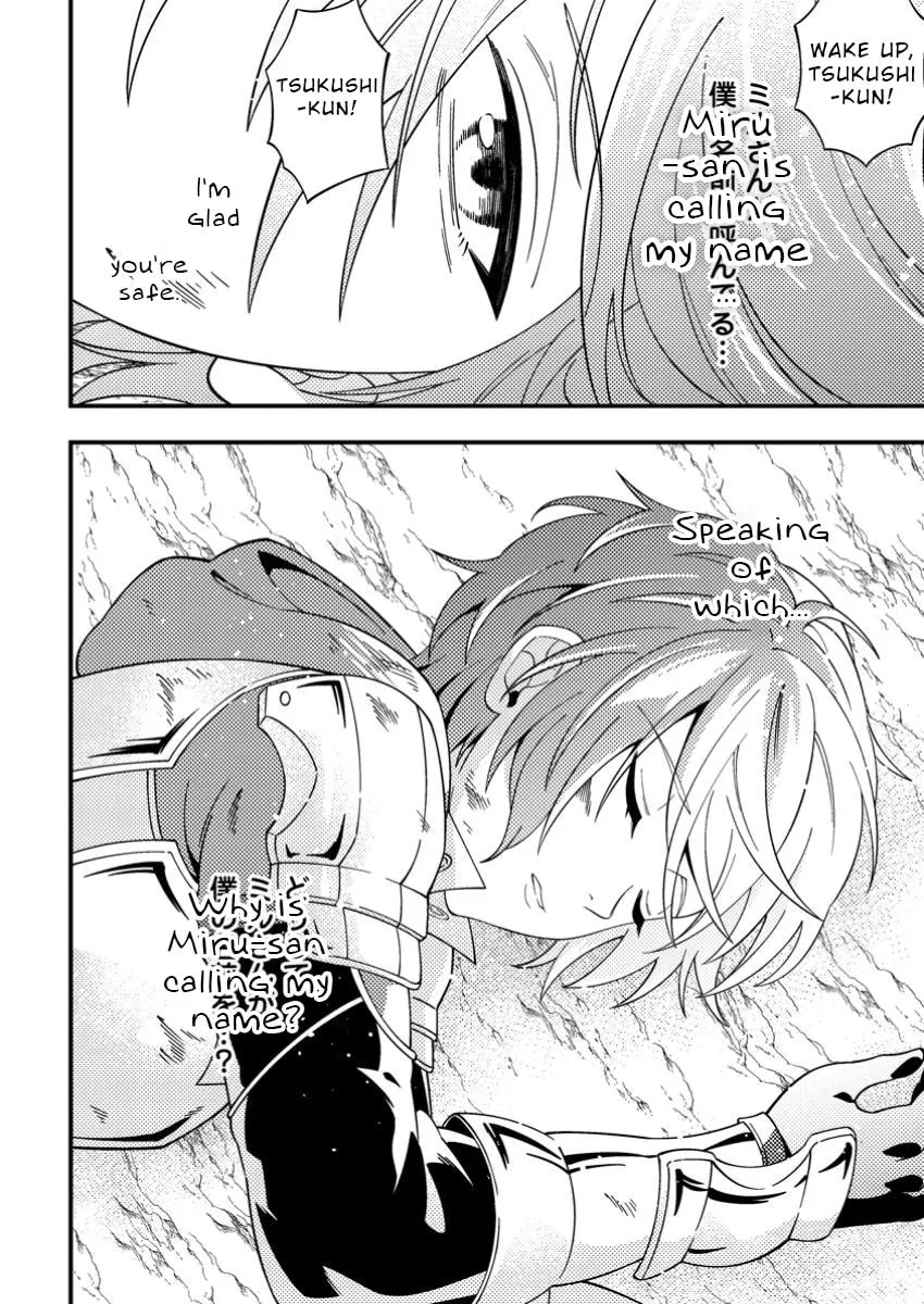 Dungeon Haishin wo Kiriwasurerta Yuumei Haishinsha wo Tasuketara, Densetsu no Tansakusha toshite Bazuri Hajimeta: Inkya no Ore, Nazo Skill da to Omotteita "Rule Mushi" de Ukkari Musou Chapter 2 page 32 - 