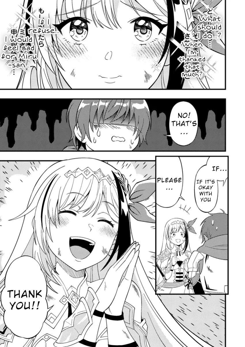 Dungeon Haishin wo Kiriwasurerta Yuumei Haishinsha wo Tasuketara, Densetsu no Tansakusha toshite Bazuri Hajimeta: Inkya no Ore, Nazo Skill da to Omotteita "Rule Mushi" de Ukkari Musou Chapter 3 page 7 - 