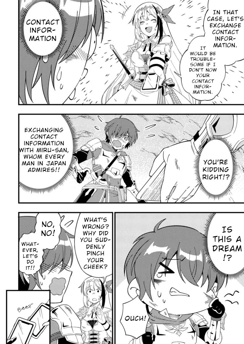 Dungeon Haishin wo Kiriwasurerta Yuumei Haishinsha wo Tasuketara, Densetsu no Tansakusha toshite Bazuri Hajimeta: Inkya no Ore, Nazo Skill da to Omotteita "Rule Mushi" de Ukkari Musou Chapter 3 page 8 - 