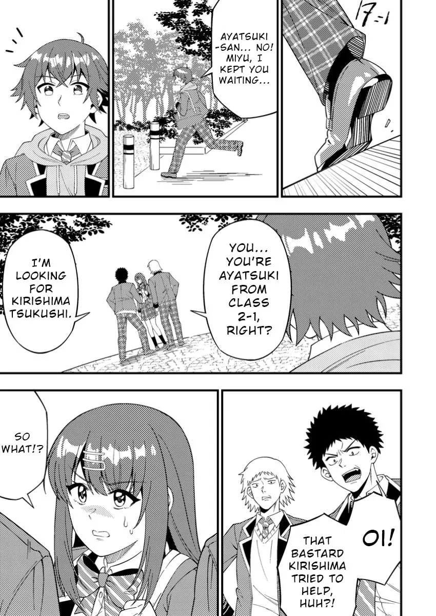 Dungeon Haishin wo Kiriwasurerta Yuumei Haishinsha wo Tasuketara, Densetsu no Tansakusha toshite Bazuri Hajimeta: Inkya no Ore, Nazo Skill da to Omotteita "Rule Mushi" de Ukkari Musou Chapter 4 page 17 - 