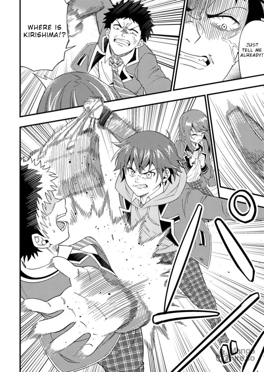 Dungeon Haishin wo Kiriwasurerta Yuumei Haishinsha wo Tasuketara, Densetsu no Tansakusha toshite Bazuri Hajimeta: Inkya no Ore, Nazo Skill da to Omotteita "Rule Mushi" de Ukkari Musou Chapter 4 page 18 - 