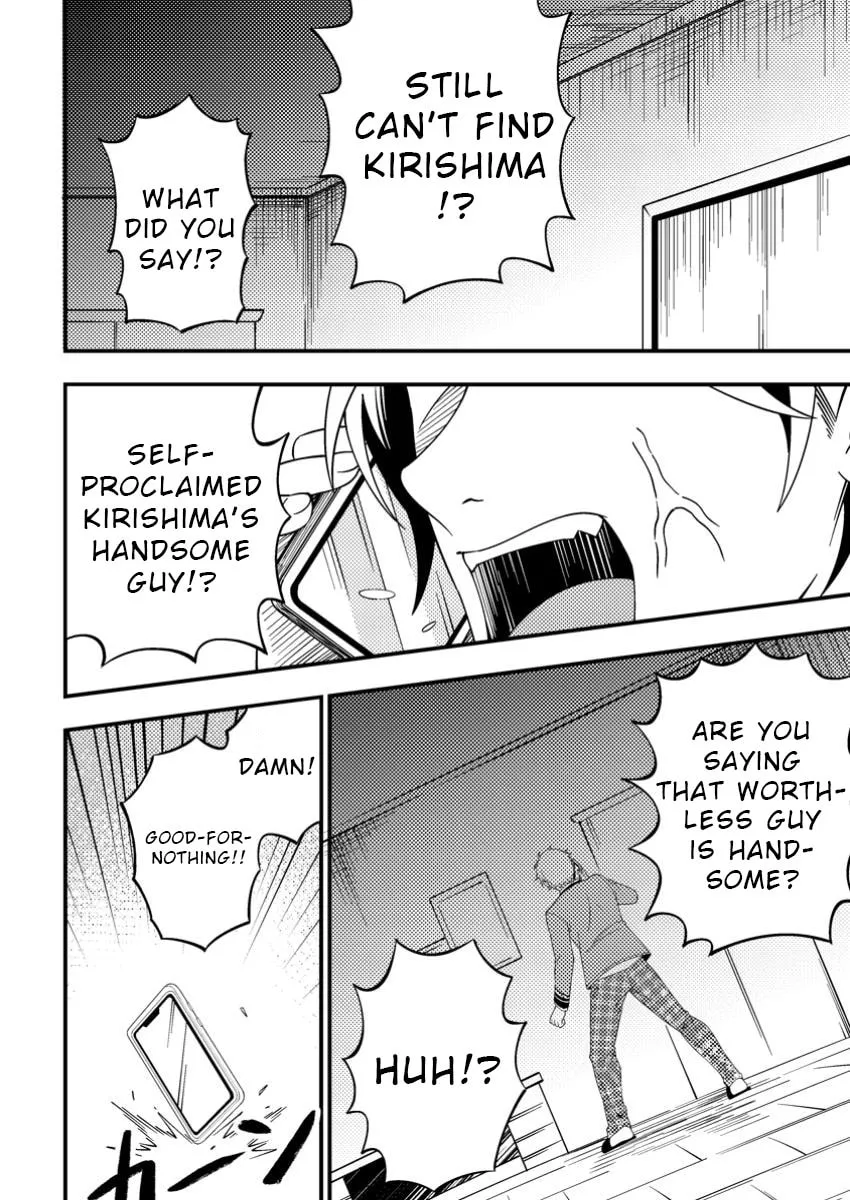 Dungeon Haishin wo Kiriwasurerta Yuumei Haishinsha wo Tasuketara, Densetsu no Tansakusha toshite Bazuri Hajimeta: Inkya no Ore, Nazo Skill da to Omotteita "Rule Mushi" de Ukkari Musou Chapter 4 page 28 - 