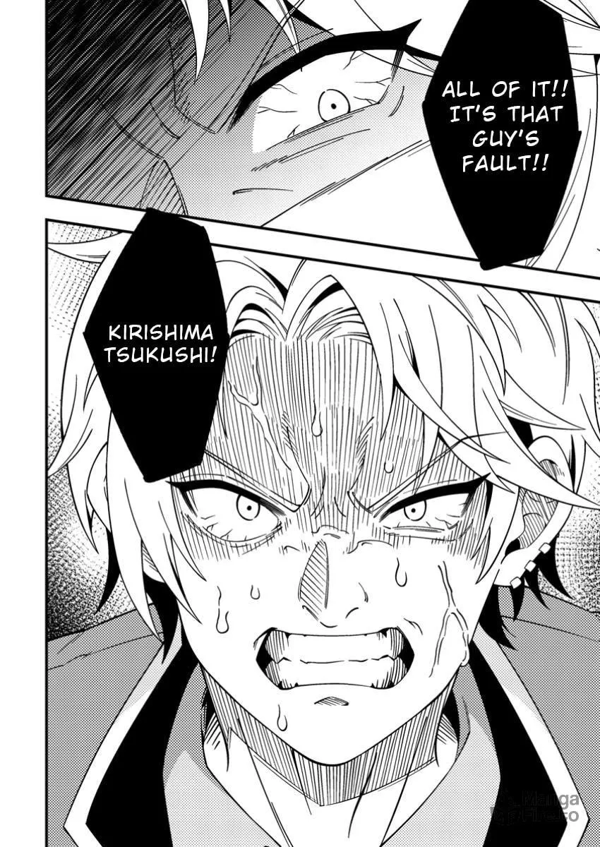 Dungeon Haishin wo Kiriwasurerta Yuumei Haishinsha wo Tasuketara, Densetsu no Tansakusha toshite Bazuri Hajimeta: Inkya no Ore, Nazo Skill da to Omotteita "Rule Mushi" de Ukkari Musou Chapter 4 page 30 - 