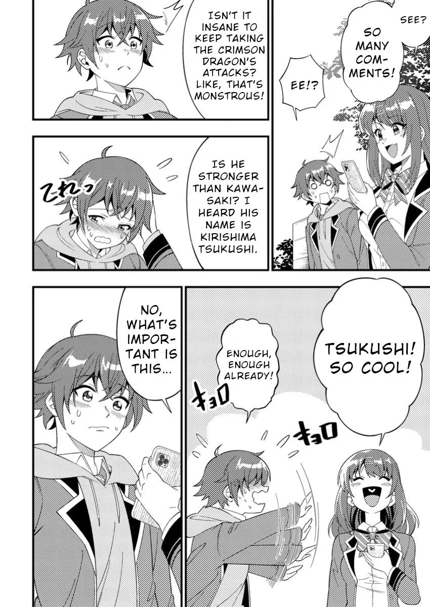 Dungeon Haishin wo Kiriwasurerta Yuumei Haishinsha wo Tasuketara, Densetsu no Tansakusha toshite Bazuri Hajimeta: Inkya no Ore, Nazo Skill da to Omotteita "Rule Mushi" de Ukkari Musou Chapter 4 page 8 - 