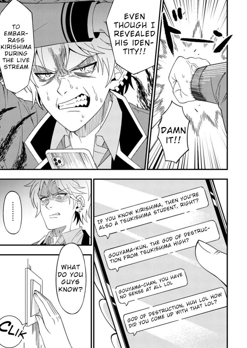 Dungeon Haishin wo Kiriwasurerta Yuumei Haishinsha wo Tasuketara, Densetsu no Tansakusha toshite Bazuri Hajimeta: Inkya no Ore, Nazo Skill da to Omotteita "Rule Mushi" de Ukkari Musou Chapter 5 page 1 - 