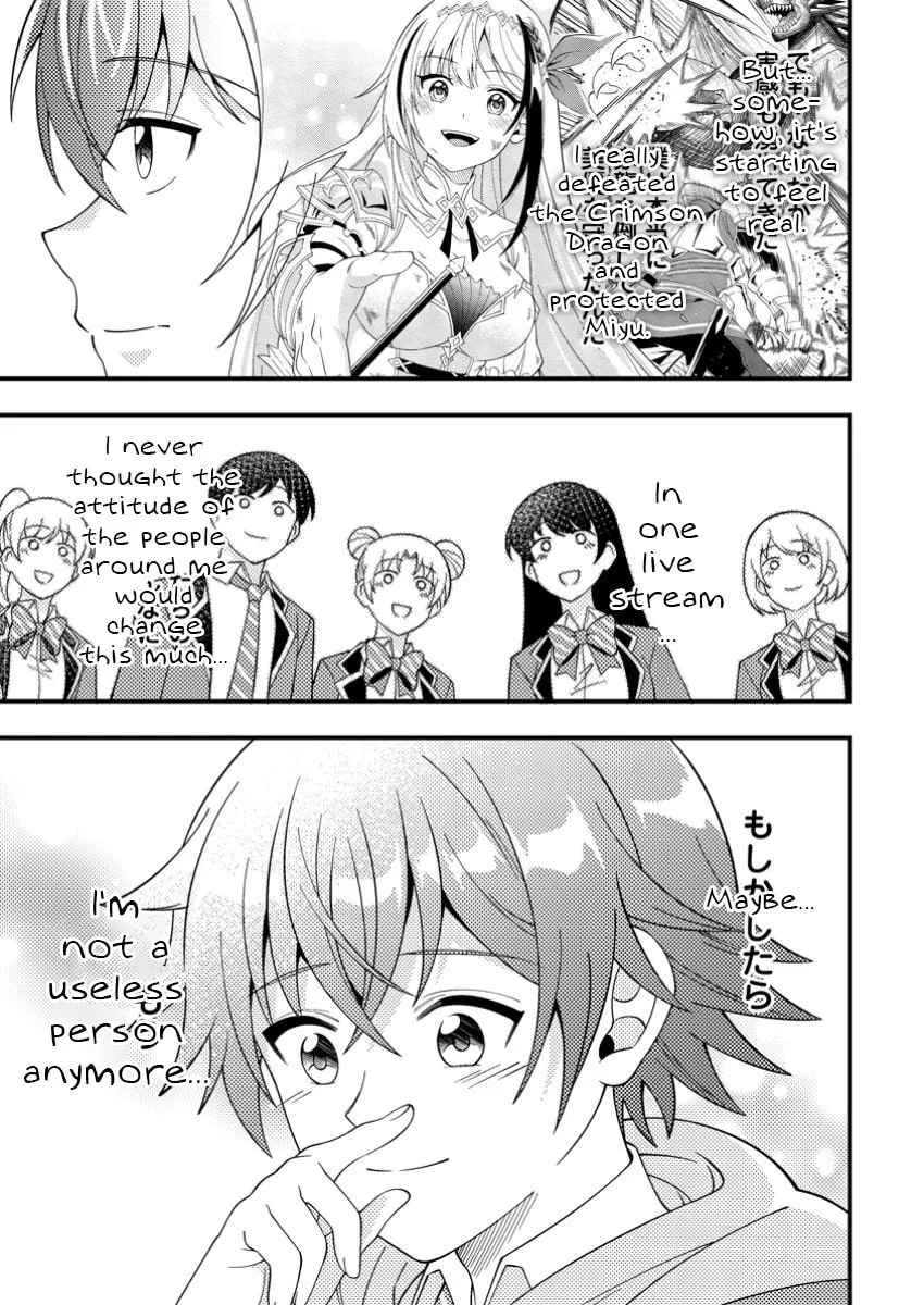 Dungeon Haishin wo Kiriwasurerta Yuumei Haishinsha wo Tasuketara, Densetsu no Tansakusha toshite Bazuri Hajimeta: Inkya no Ore, Nazo Skill da to Omotteita "Rule Mushi" de Ukkari Musou Chapter 5 page 11 - 