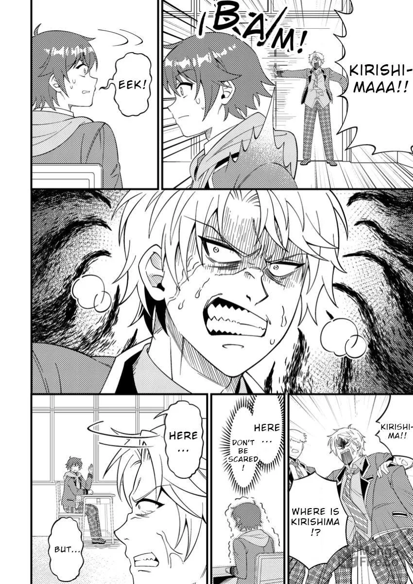 Dungeon Haishin wo Kiriwasurerta Yuumei Haishinsha wo Tasuketara, Densetsu no Tansakusha toshite Bazuri Hajimeta: Inkya no Ore, Nazo Skill da to Omotteita "Rule Mushi" de Ukkari Musou Chapter 5 page 12 - 