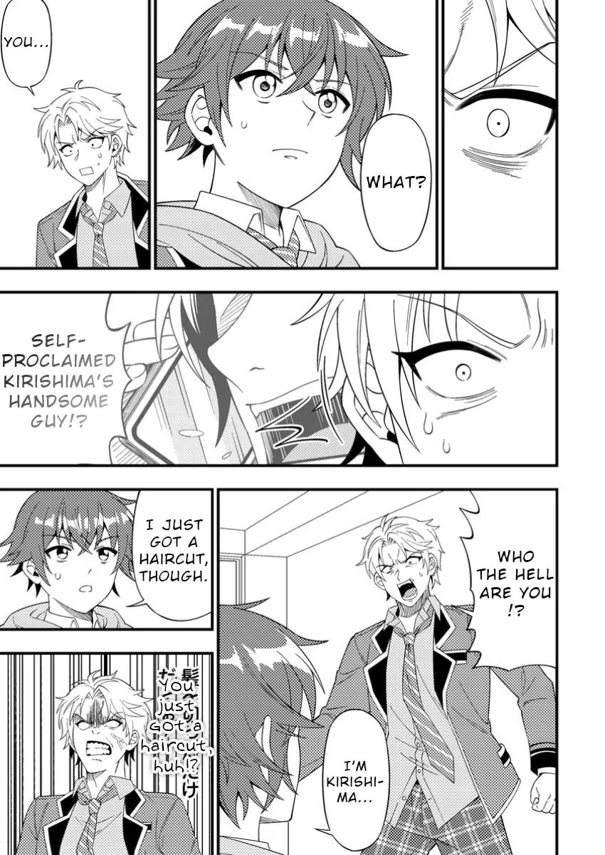 Dungeon Haishin wo Kiriwasurerta Yuumei Haishinsha wo Tasuketara, Densetsu no Tansakusha toshite Bazuri Hajimeta: Inkya no Ore, Nazo Skill da to Omotteita "Rule Mushi" de Ukkari Musou Chapter 5 page 13 - 