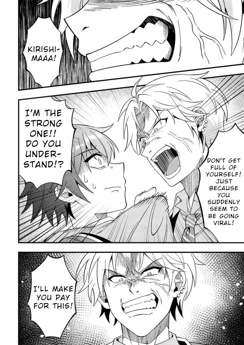 Dungeon Haishin wo Kiriwasurerta Yuumei Haishinsha wo Tasuketara, Densetsu no Tansakusha toshite Bazuri Hajimeta: Inkya no Ore, Nazo Skill da to Omotteita "Rule Mushi" de Ukkari Musou Chapter 5 page 14 - 