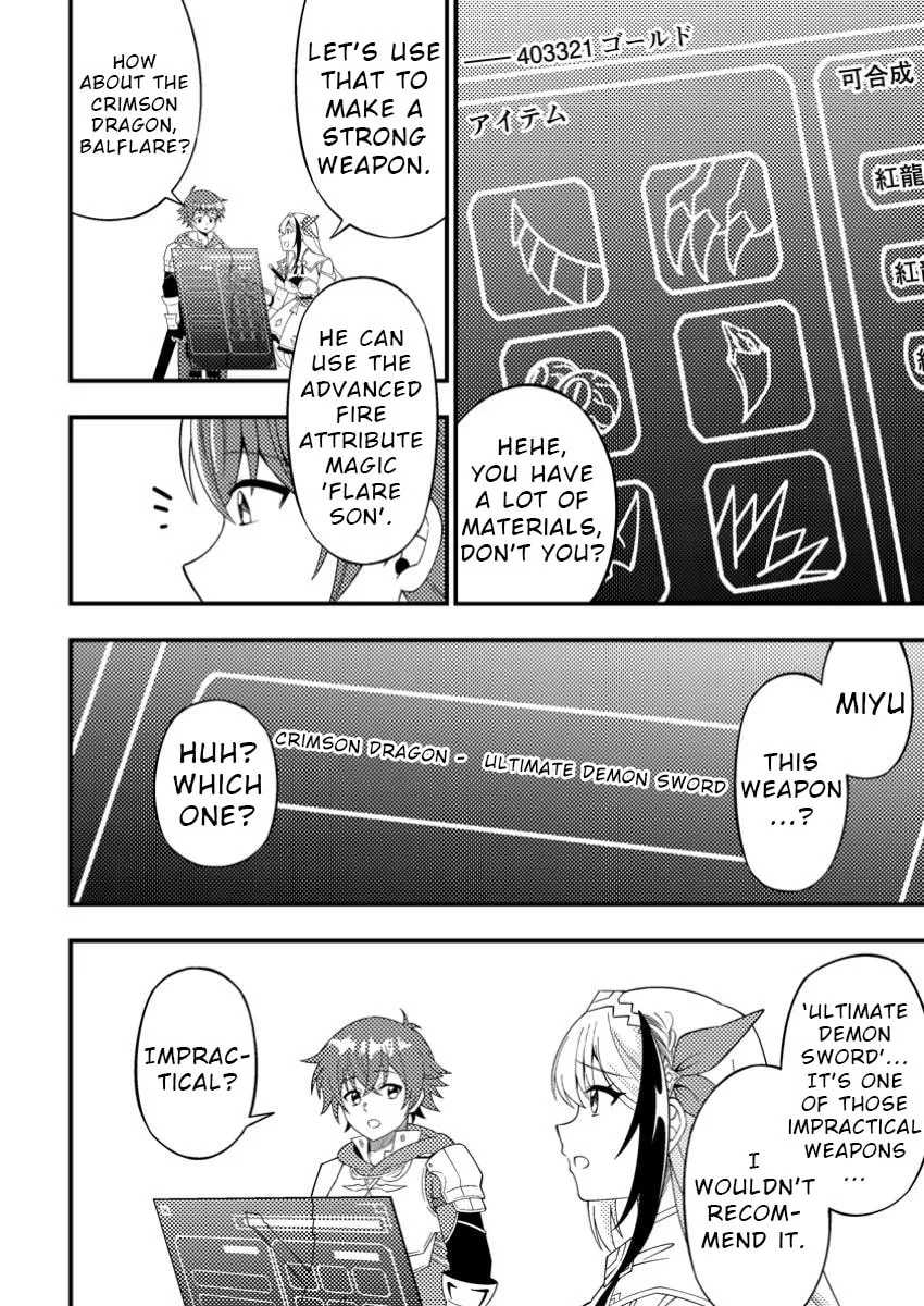 Dungeon Haishin wo Kiriwasurerta Yuumei Haishinsha wo Tasuketara, Densetsu no Tansakusha toshite Bazuri Hajimeta: Inkya no Ore, Nazo Skill da to Omotteita "Rule Mushi" de Ukkari Musou Chapter 5 page 22 - 