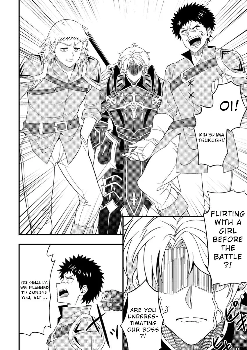 Dungeon Haishin wo Kiriwasurerta Yuumei Haishinsha wo Tasuketara, Densetsu no Tansakusha toshite Bazuri Hajimeta: Inkya no Ore, Nazo Skill da to Omotteita "Rule Mushi" de Ukkari Musou Chapter 5 page 26 - 