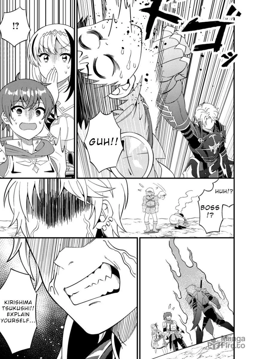 Dungeon Haishin wo Kiriwasurerta Yuumei Haishinsha wo Tasuketara, Densetsu no Tansakusha toshite Bazuri Hajimeta: Inkya no Ore, Nazo Skill da to Omotteita "Rule Mushi" de Ukkari Musou Chapter 5 page 27 - 