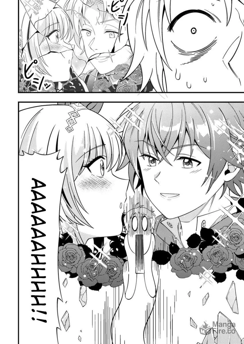 Dungeon Haishin wo Kiriwasurerta Yuumei Haishinsha wo Tasuketara, Densetsu no Tansakusha toshite Bazuri Hajimeta: Inkya no Ore, Nazo Skill da to Omotteita "Rule Mushi" de Ukkari Musou Chapter 5 page 30 - 