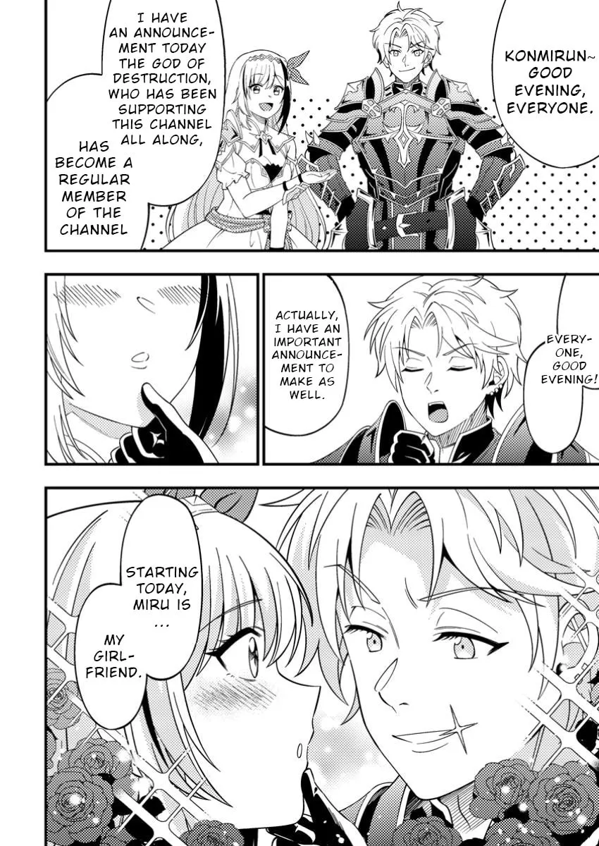 Dungeon Haishin wo Kiriwasurerta Yuumei Haishinsha wo Tasuketara, Densetsu no Tansakusha toshite Bazuri Hajimeta: Inkya no Ore, Nazo Skill da to Omotteita "Rule Mushi" de Ukkari Musou Chapter 5 page 4 - 
