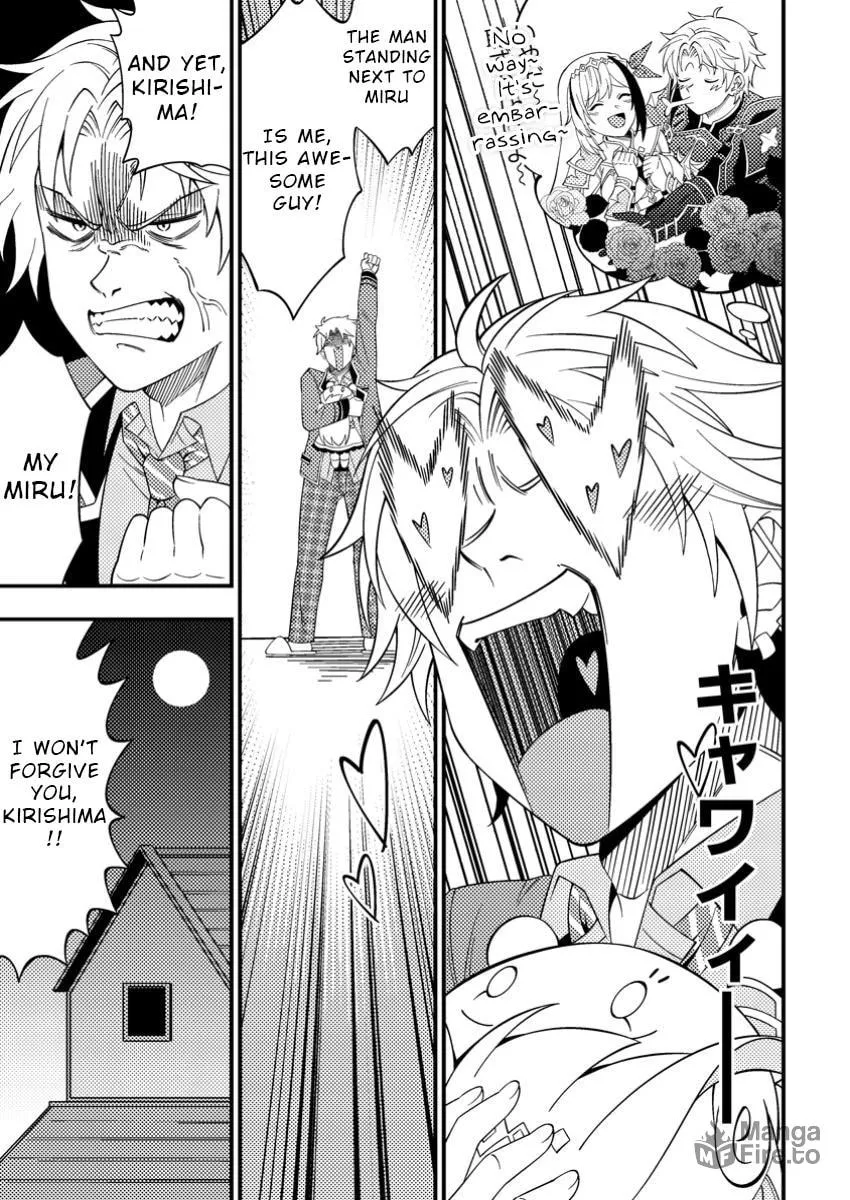 Dungeon Haishin wo Kiriwasurerta Yuumei Haishinsha wo Tasuketara, Densetsu no Tansakusha toshite Bazuri Hajimeta: Inkya no Ore, Nazo Skill da to Omotteita "Rule Mushi" de Ukkari Musou Chapter 5 page 5 - 