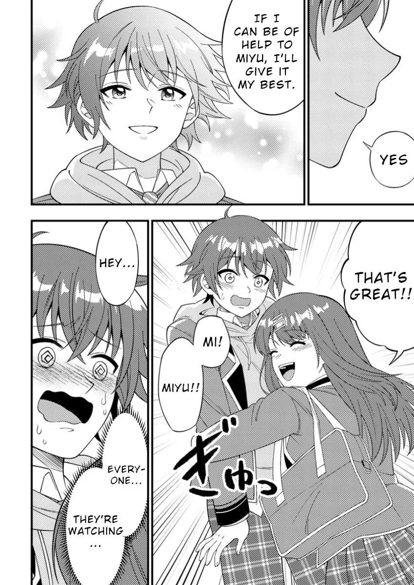 Dungeon Haishin wo Kiriwasurerta Yuumei Haishinsha wo Tasuketara, Densetsu no Tansakusha toshite Bazuri Hajimeta: Inkya no Ore, Nazo Skill da to Omotteita "Rule Mushi" de Ukkari Musou Chapter 5 page 8 - 