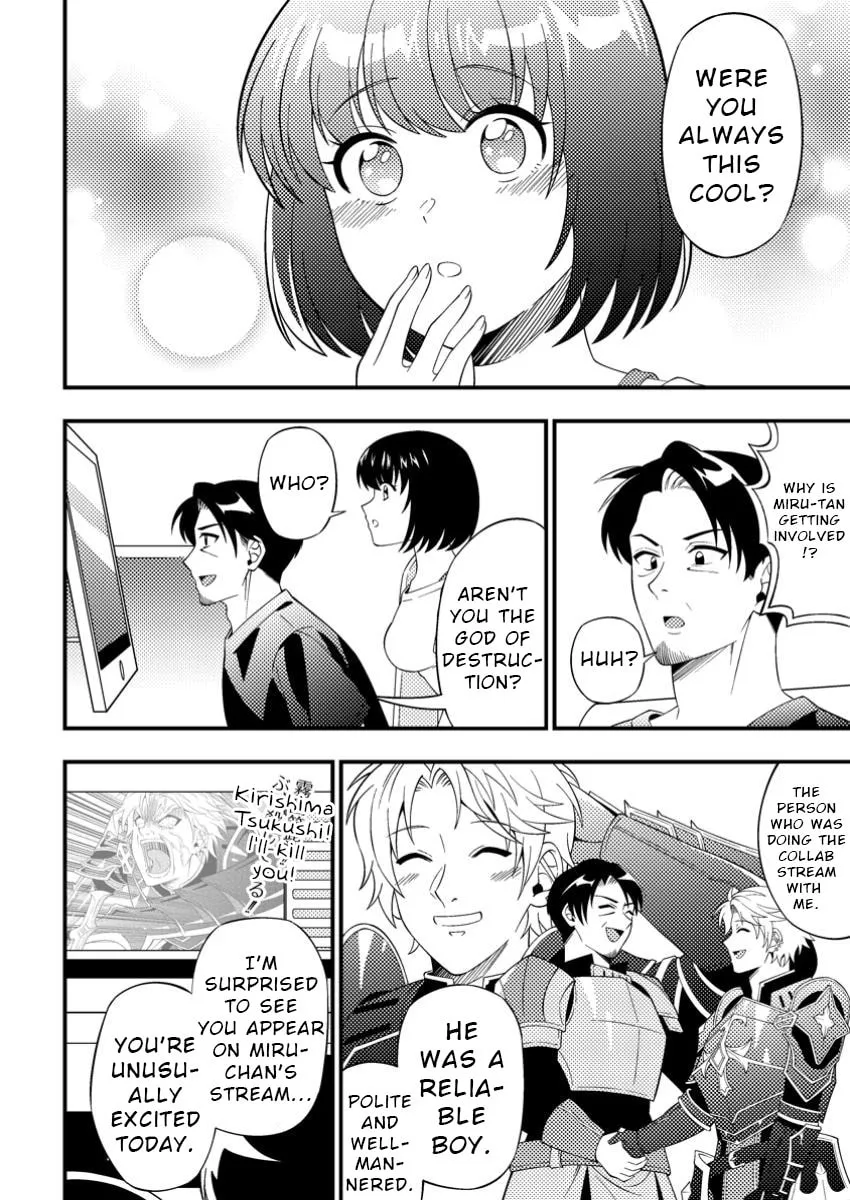 Dungeon Haishin wo Kiriwasurerta Yuumei Haishinsha wo Tasuketara, Densetsu no Tansakusha toshite Bazuri Hajimeta: Inkya no Ore, Nazo Skill da to Omotteita "Rule Mushi" de Ukkari Musou Chapter 6 page 2 - 