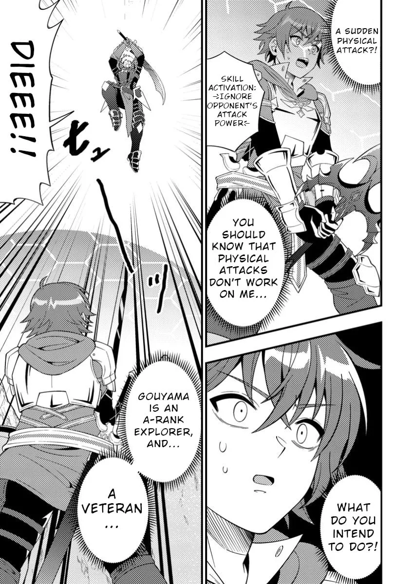 Dungeon Haishin wo Kiriwasurerta Yuumei Haishinsha wo Tasuketara, Densetsu no Tansakusha toshite Bazuri Hajimeta: Inkya no Ore, Nazo Skill da to Omotteita "Rule Mushi" de Ukkari Musou Chapter 6 page 11 - 
