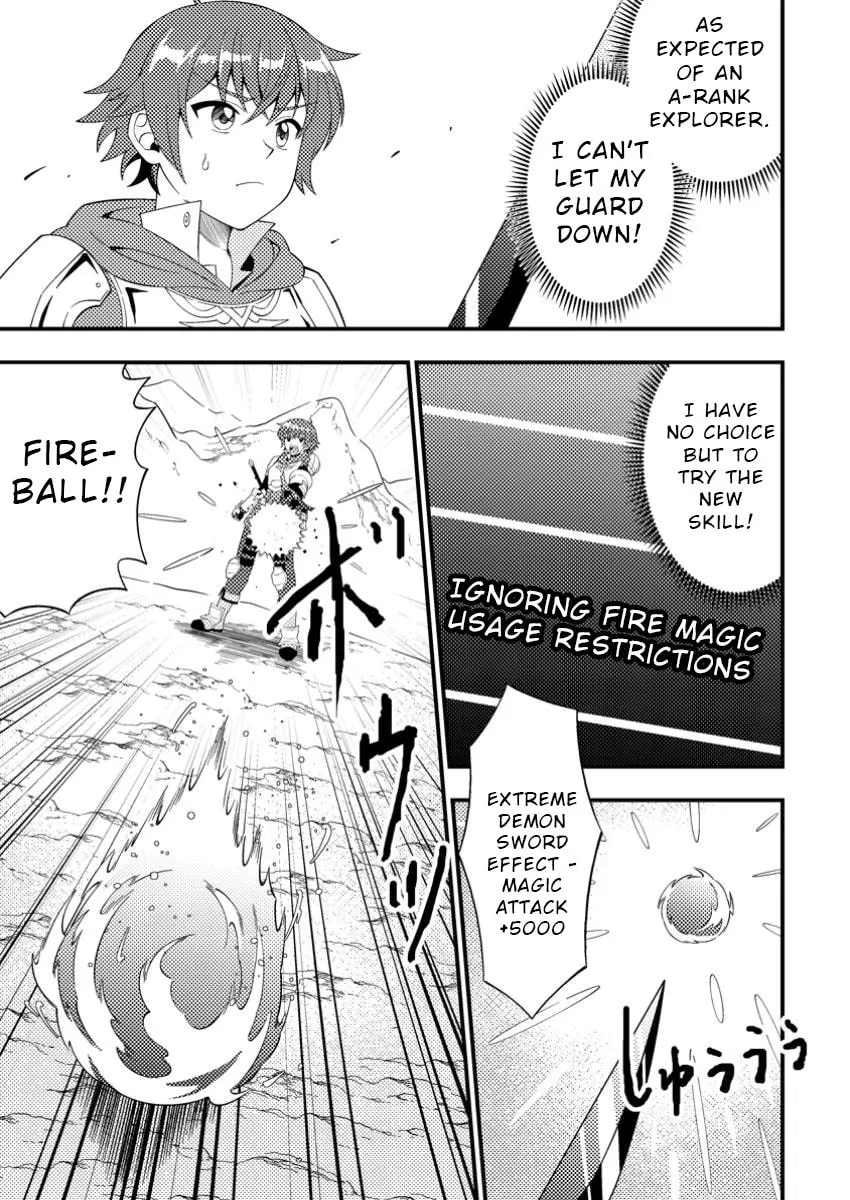 Dungeon Haishin wo Kiriwasurerta Yuumei Haishinsha wo Tasuketara, Densetsu no Tansakusha toshite Bazuri Hajimeta: Inkya no Ore, Nazo Skill da to Omotteita "Rule Mushi" de Ukkari Musou Chapter 6 page 17 - 