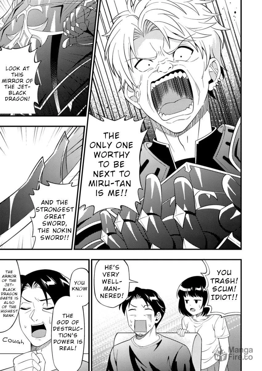 Dungeon Haishin wo Kiriwasurerta Yuumei Haishinsha wo Tasuketara, Densetsu no Tansakusha toshite Bazuri Hajimeta: Inkya no Ore, Nazo Skill da to Omotteita "Rule Mushi" de Ukkari Musou Chapter 6 page 3 - 