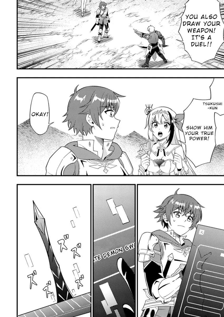 Dungeon Haishin wo Kiriwasurerta Yuumei Haishinsha wo Tasuketara, Densetsu no Tansakusha toshite Bazuri Hajimeta: Inkya no Ore, Nazo Skill da to Omotteita "Rule Mushi" de Ukkari Musou Chapter 6 page 4 - 