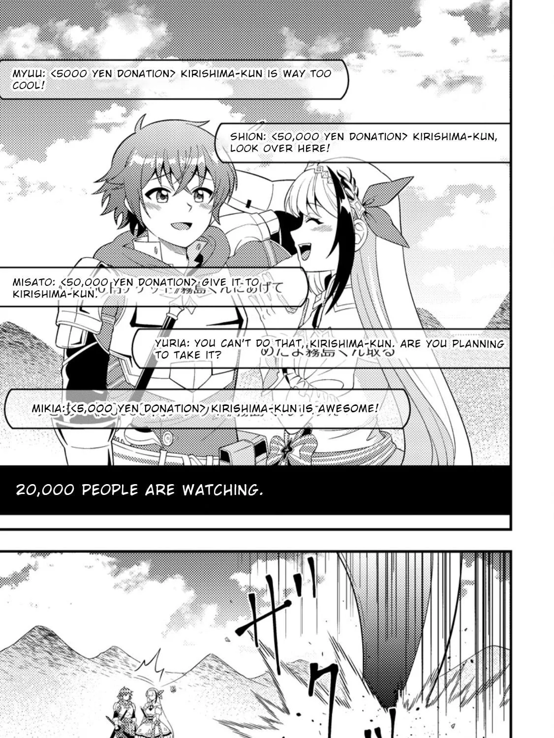 Dungeon Haishin wo Kiriwasurerta Yuumei Haishinsha wo Tasuketara, Densetsu no Tansakusha toshite Bazuri Hajimeta: Inkya no Ore, Nazo Skill da to Omotteita "Rule Mushi" de Ukkari Musou Chapter 6 page 33 - 