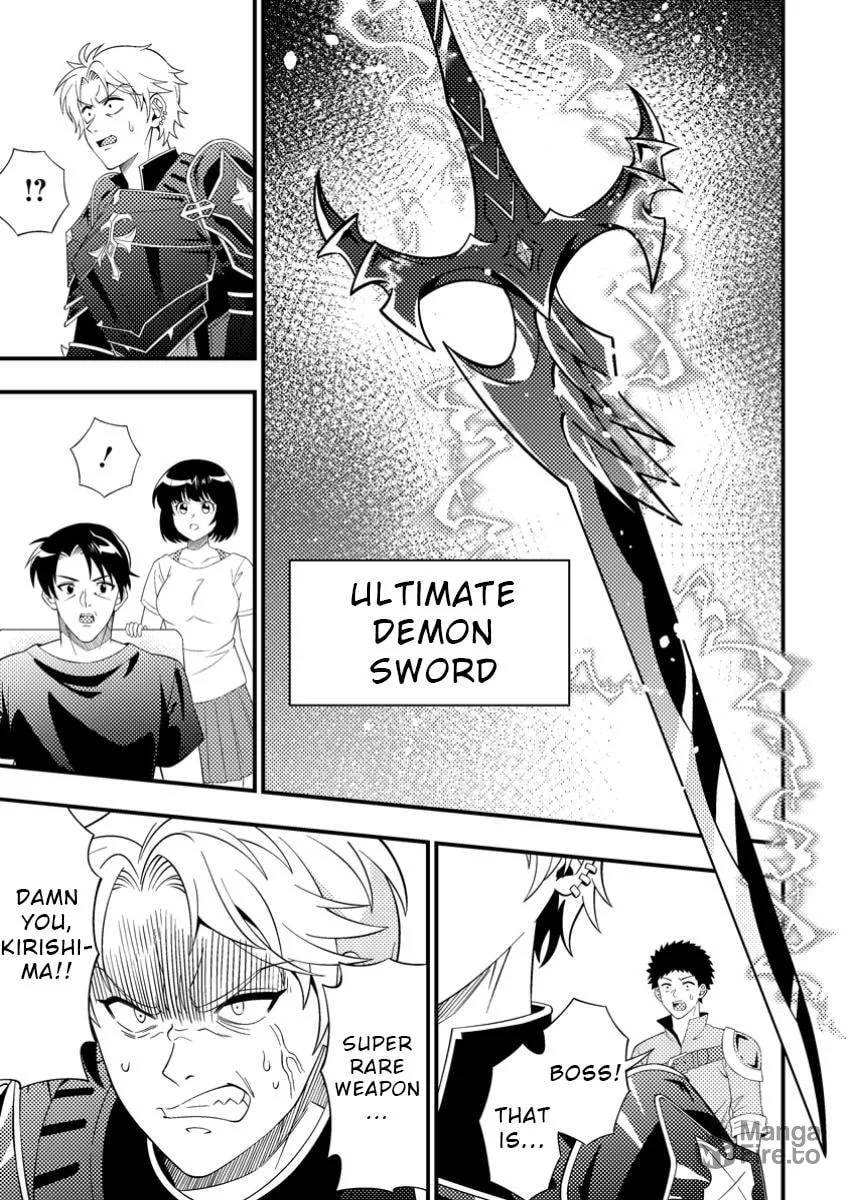 Dungeon Haishin wo Kiriwasurerta Yuumei Haishinsha wo Tasuketara, Densetsu no Tansakusha toshite Bazuri Hajimeta: Inkya no Ore, Nazo Skill da to Omotteita "Rule Mushi" de Ukkari Musou Chapter 6 page 5 - 