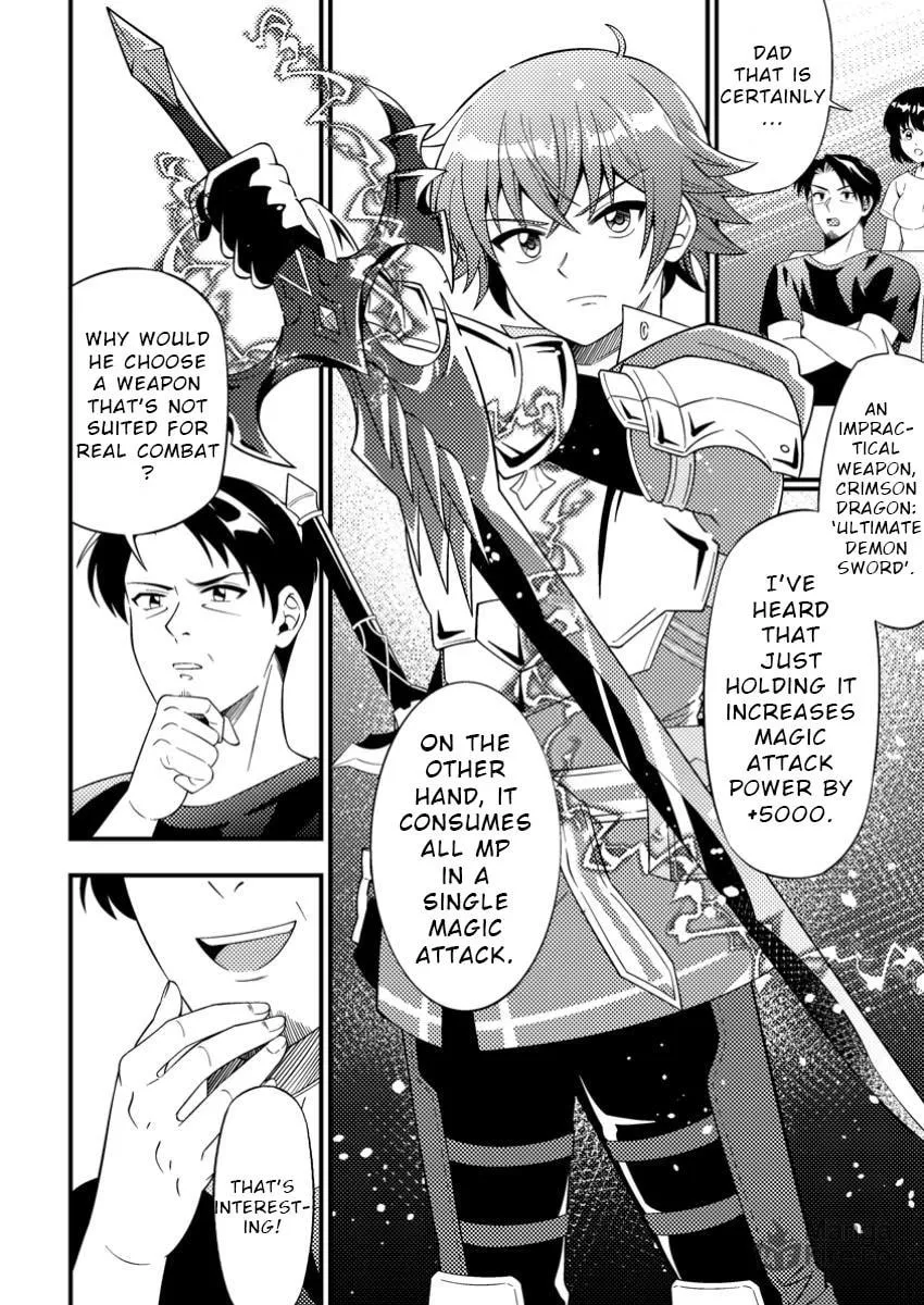 Dungeon Haishin wo Kiriwasurerta Yuumei Haishinsha wo Tasuketara, Densetsu no Tansakusha toshite Bazuri Hajimeta: Inkya no Ore, Nazo Skill da to Omotteita "Rule Mushi" de Ukkari Musou Chapter 6 page 6 - 