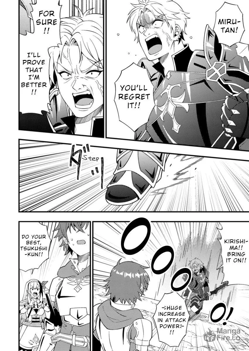 Dungeon Haishin wo Kiriwasurerta Yuumei Haishinsha wo Tasuketara, Densetsu no Tansakusha toshite Bazuri Hajimeta: Inkya no Ore, Nazo Skill da to Omotteita "Rule Mushi" de Ukkari Musou Chapter 6 page 10 - 