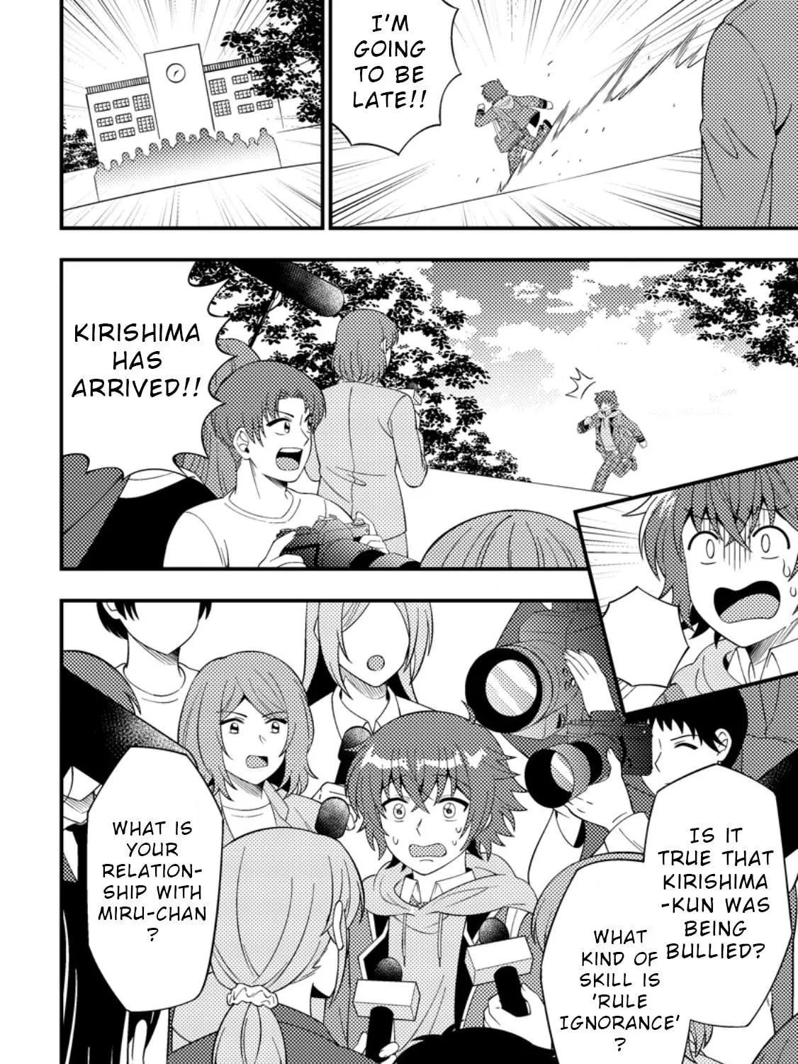 Dungeon Haishin wo Kiriwasurerta Yuumei Haishinsha wo Tasuketara, Densetsu no Tansakusha toshite Bazuri Hajimeta: Inkya no Ore, Nazo Skill da to Omotteita "Rule Mushi" de Ukkari Musou Chapter 7 page 11 - 