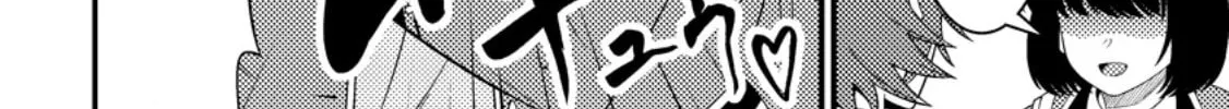 Dungeon Haishin wo Kiriwasurerta Yuumei Haishinsha wo Tasuketara, Densetsu no Tansakusha toshite Bazuri Hajimeta: Inkya no Ore, Nazo Skill da to Omotteita "Rule Mushi" de Ukkari Musou Chapter 7 page 16 - 