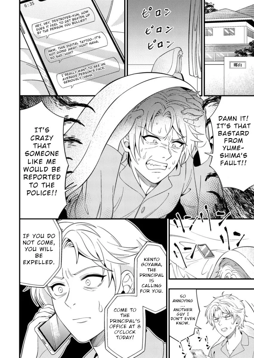 Dungeon Haishin wo Kiriwasurerta Yuumei Haishinsha wo Tasuketara, Densetsu no Tansakusha toshite Bazuri Hajimeta: Inkya no Ore, Nazo Skill da to Omotteita "Rule Mushi" de Ukkari Musou Chapter 7 page 29 - 