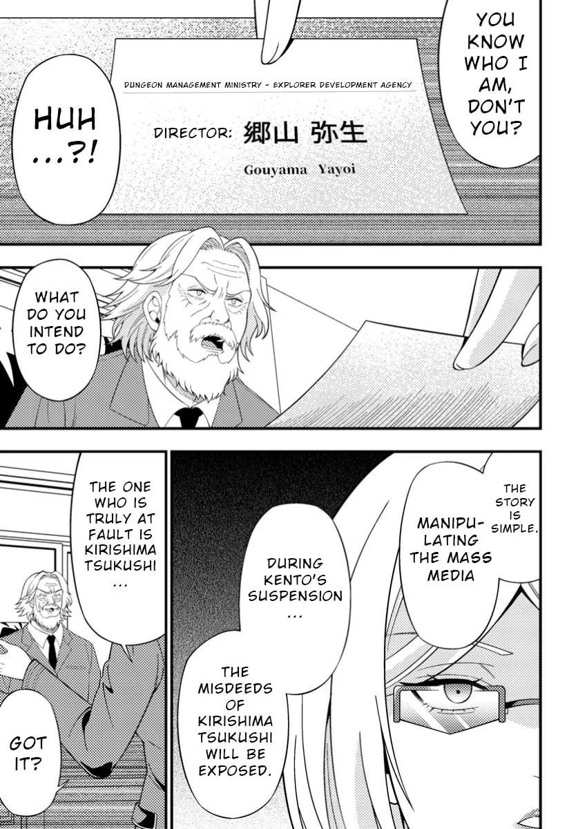 Dungeon Haishin wo Kiriwasurerta Yuumei Haishinsha wo Tasuketara, Densetsu no Tansakusha toshite Bazuri Hajimeta: Inkya no Ore, Nazo Skill da to Omotteita "Rule Mushi" de Ukkari Musou Chapter 7 page 36 - 